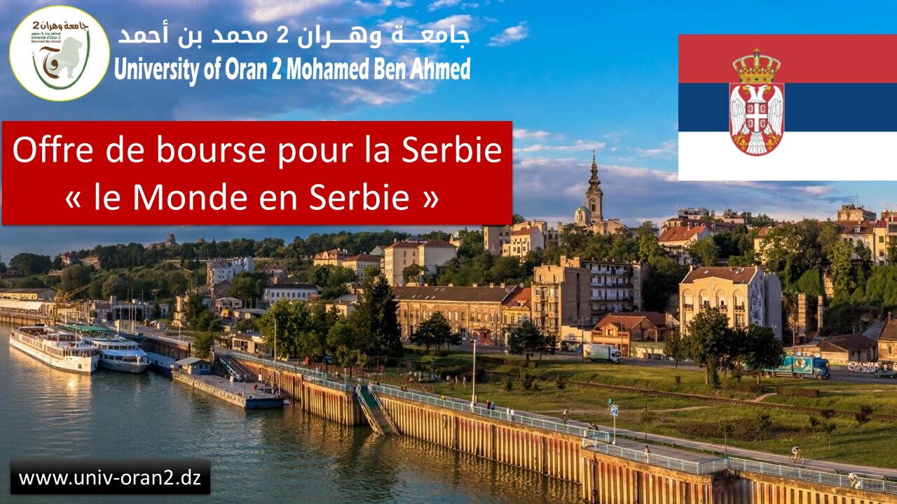 Offre de bourse pour la Serbie