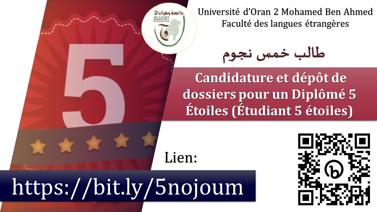 Candidature et dépôt de dossiers pour un Diplômé 5 Étoiles (Étudiant 5 étoiles) ⭐⭐⭐⭐⭐