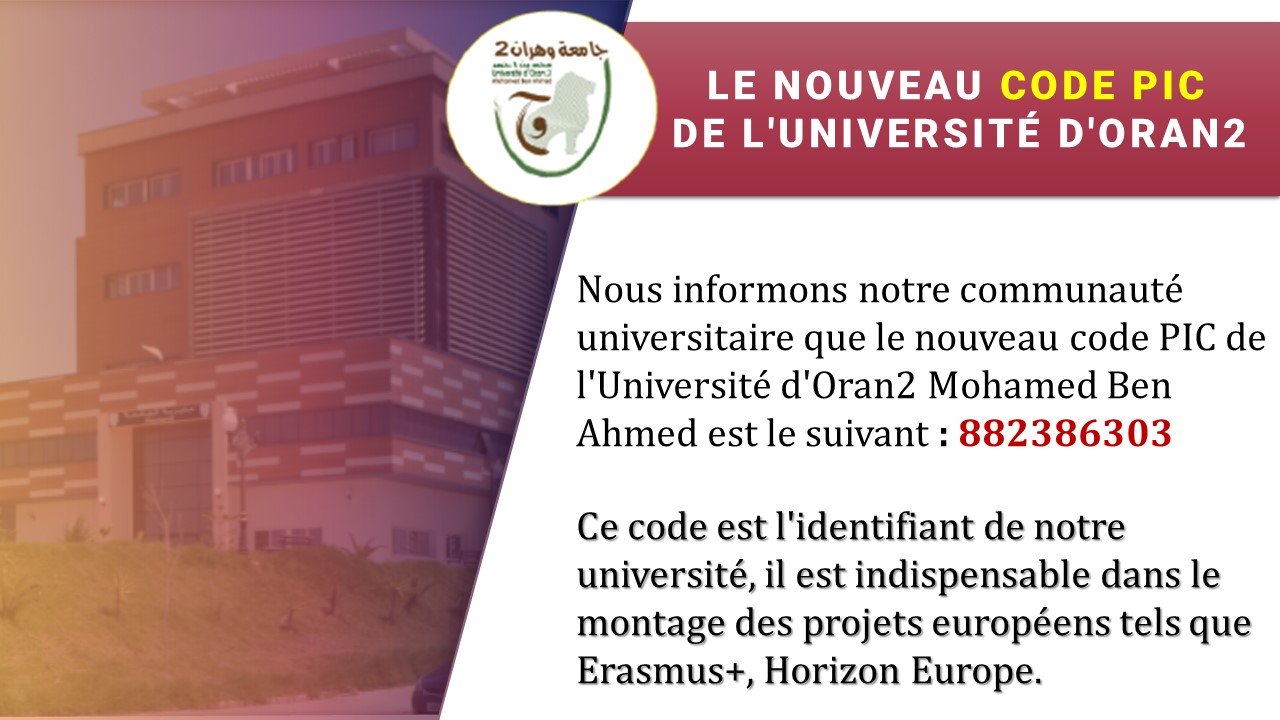 Code PIC de l’Université d’Oran2 Mohamed Ben Ahmed