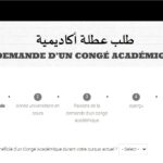 Congé académique