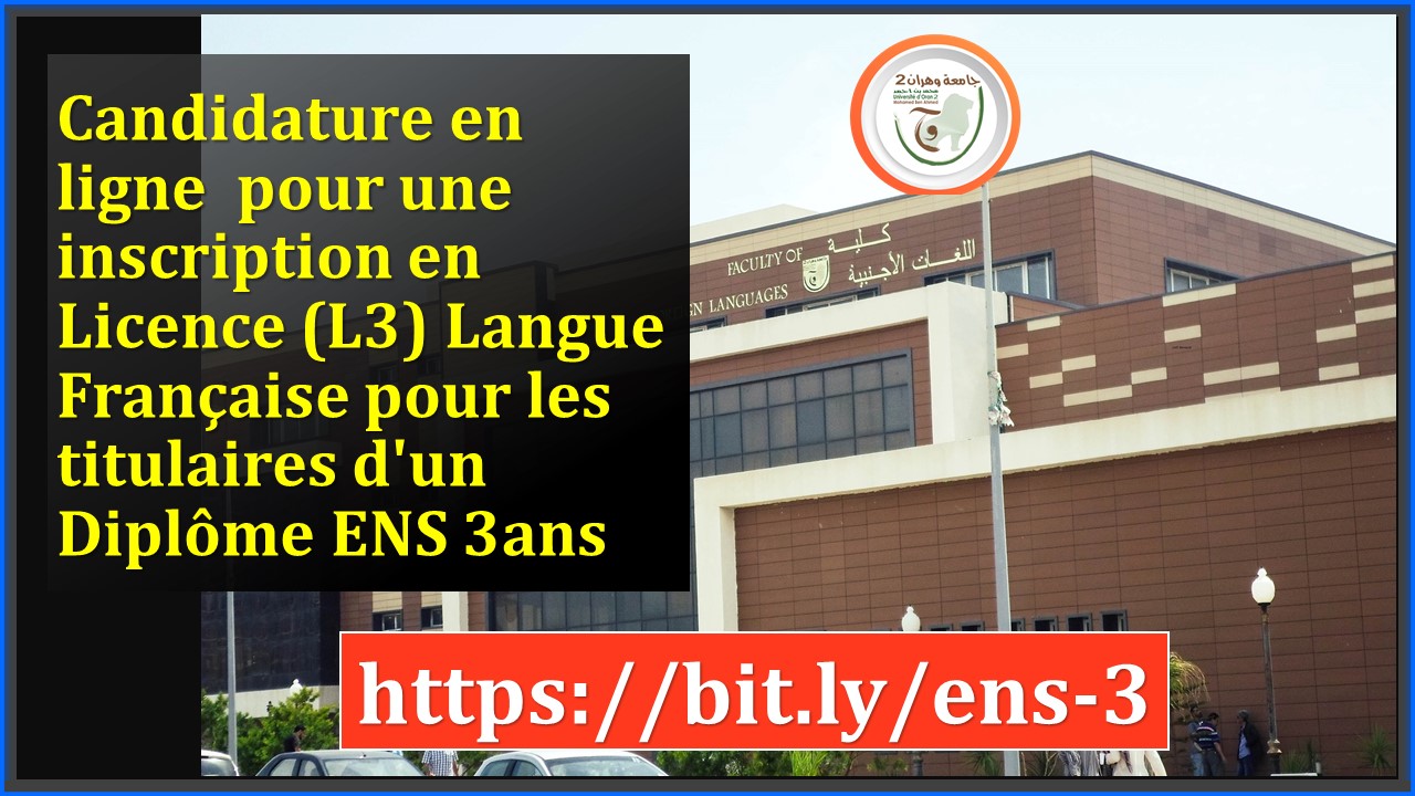 Candidature en ligne pour une inscription en Licence (L3) Langue Française pour les titulaires d’un diplome ENS 3ans