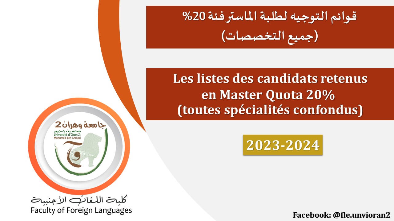 Les listes des candidats retenus en Master (Quota 20%)