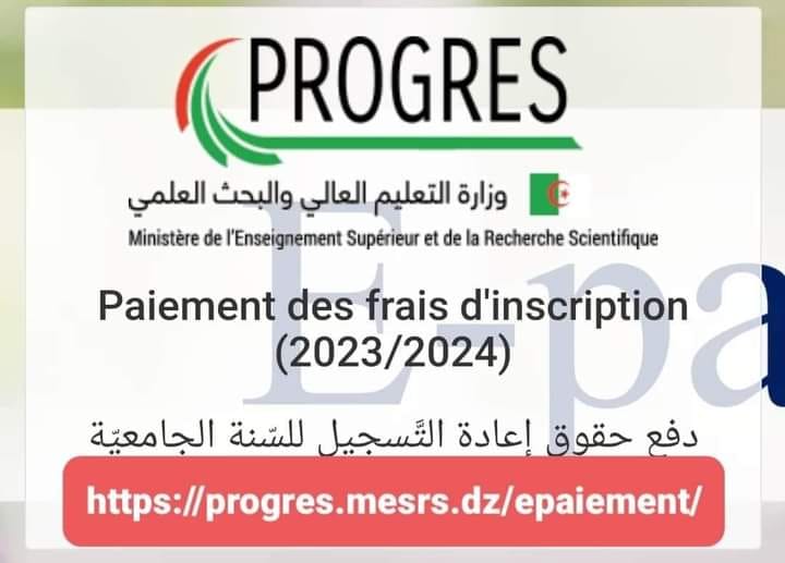 Réinscription pour l’année universitaire 2023/2024 sur la plateforme Progress par CCP