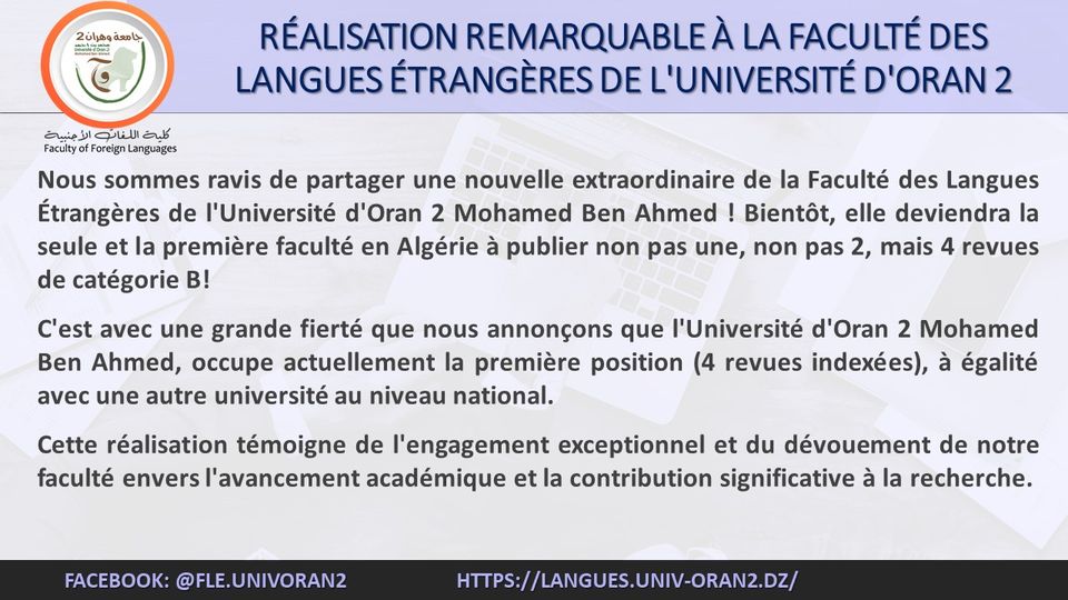 Première position au niveau national pour la Faculté des Langues Étrangères de l’Université d’Oran 2 avec 4 revues indexées