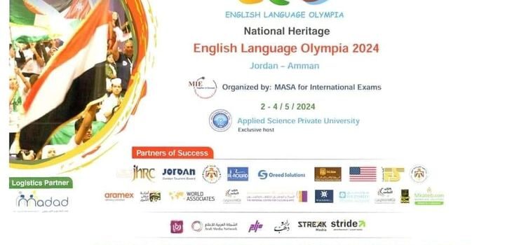 English Language Olympia 2024