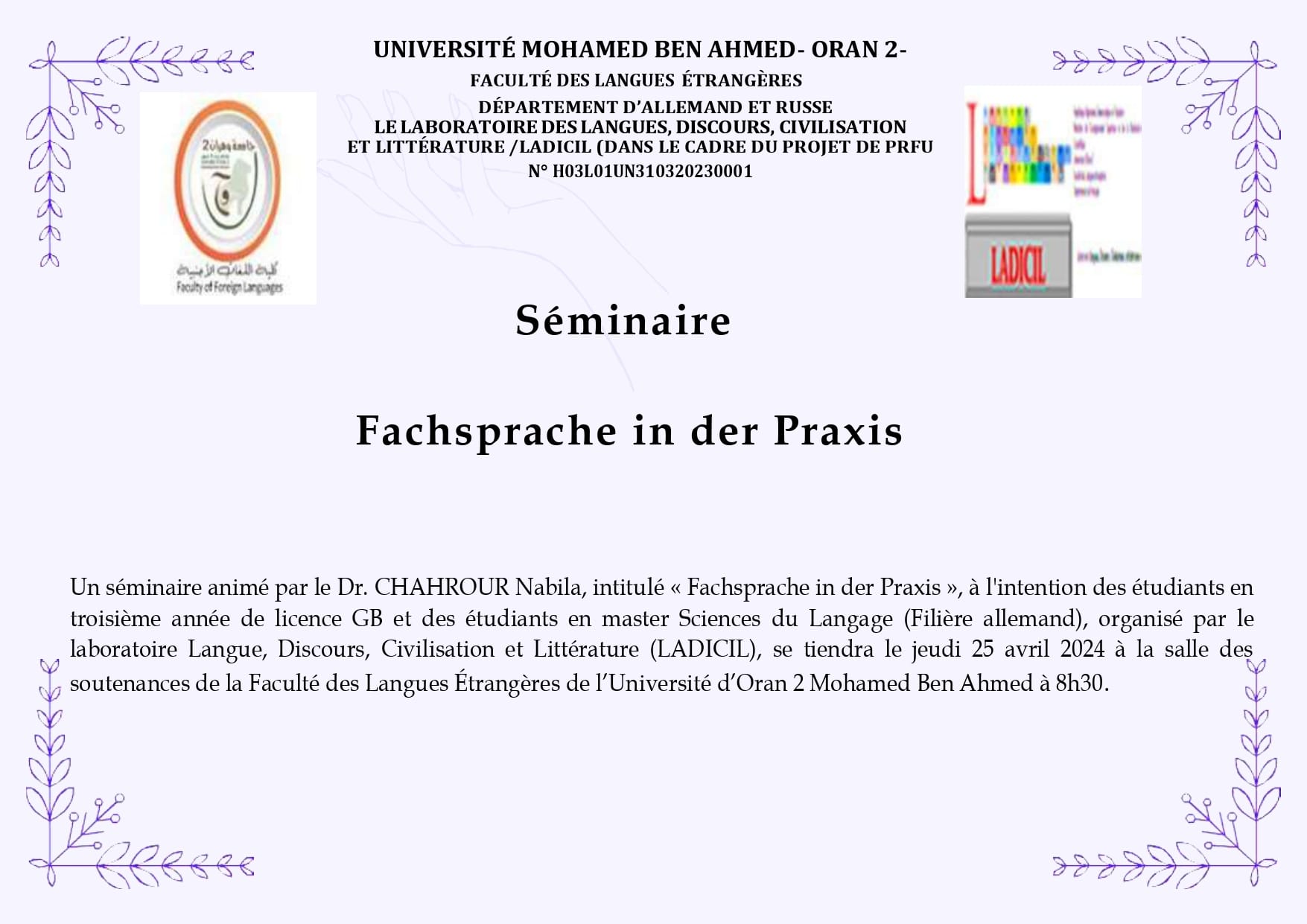Annonce : Séminaire « Fachsprache in der Praxis » pour les étudiants de l’allemand