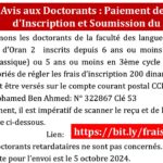 Avis aux Doctorants : Paiement des Frais d’Inscription et Soumission du Reçu