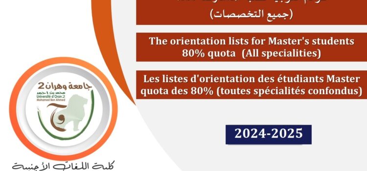 Les listes d’orientation des étudiants Master quota des 80% de l’année 2024/2025