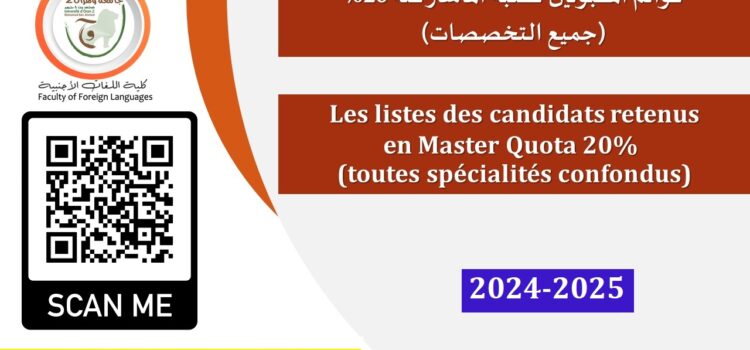 Les listes des candidats retenus en Master (Quota 20%) 2024-2025