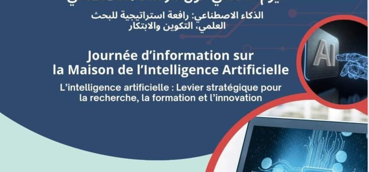 journée d’information à la salle de la bibliothèque centrale de l’université, intitulée « Intelligence Artificielle : Un levier stratégique pour la recherche, la formation et l’innovation »