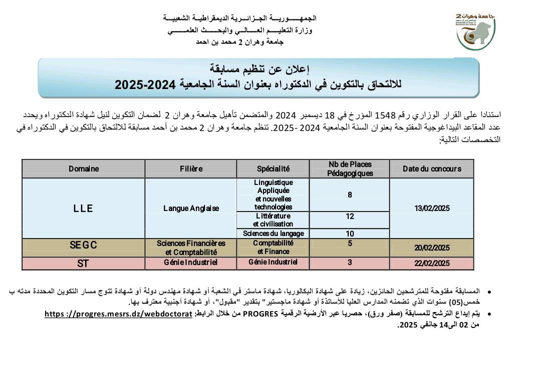 Concours Doctorat LMD