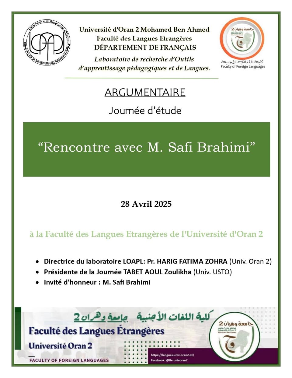 Journée d’étude “Rencontre avec M. Safi Barhimi”