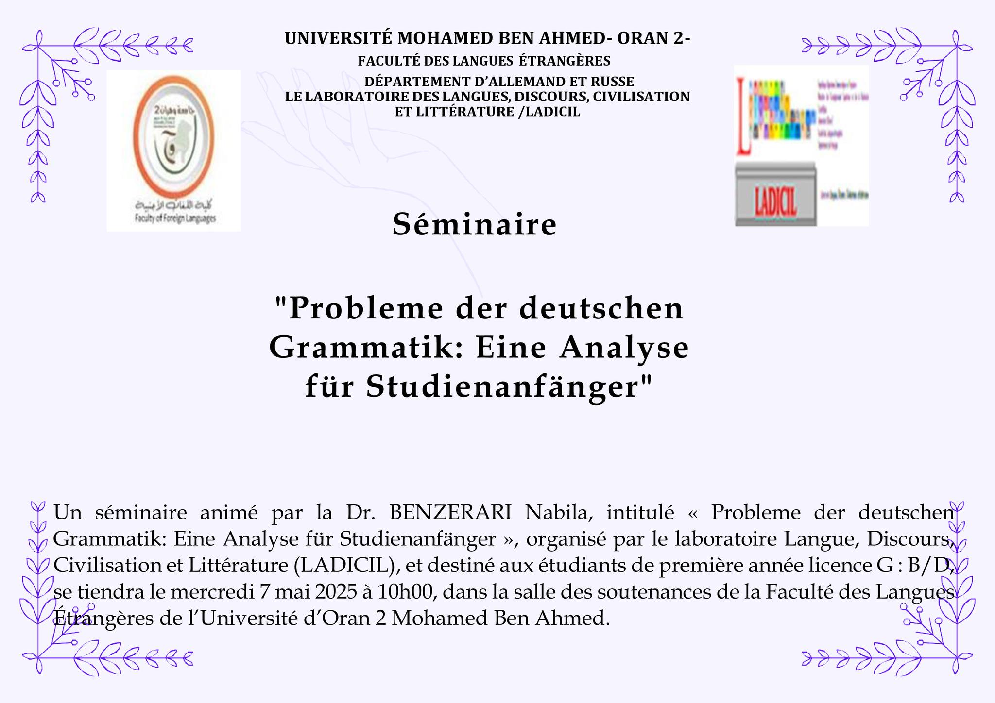 Séminaire au profit des étudiants d’Allemand: Englisch als Schlüsselkompetenz für algerische Germanistikstudierende – Copy