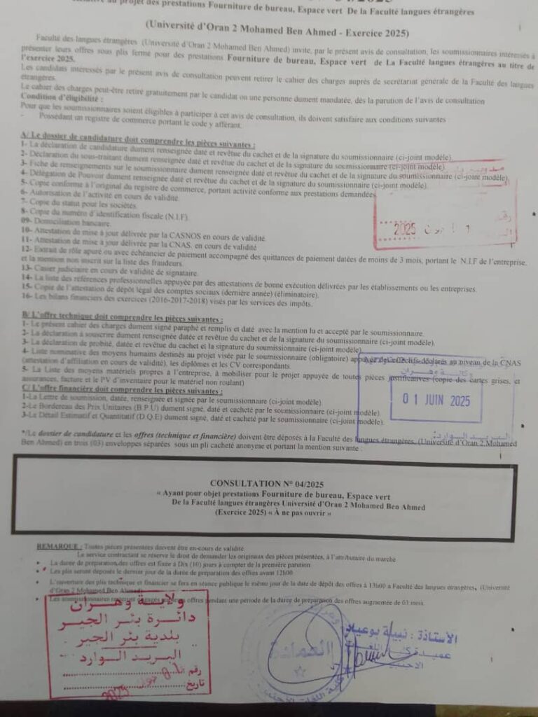 WhatsApp Image 2025-06-03 at 12.42.02