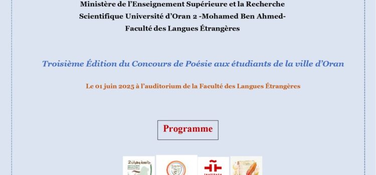 La troisième édition du Concours de Poésie La troisième édition du Concours de Poésie
