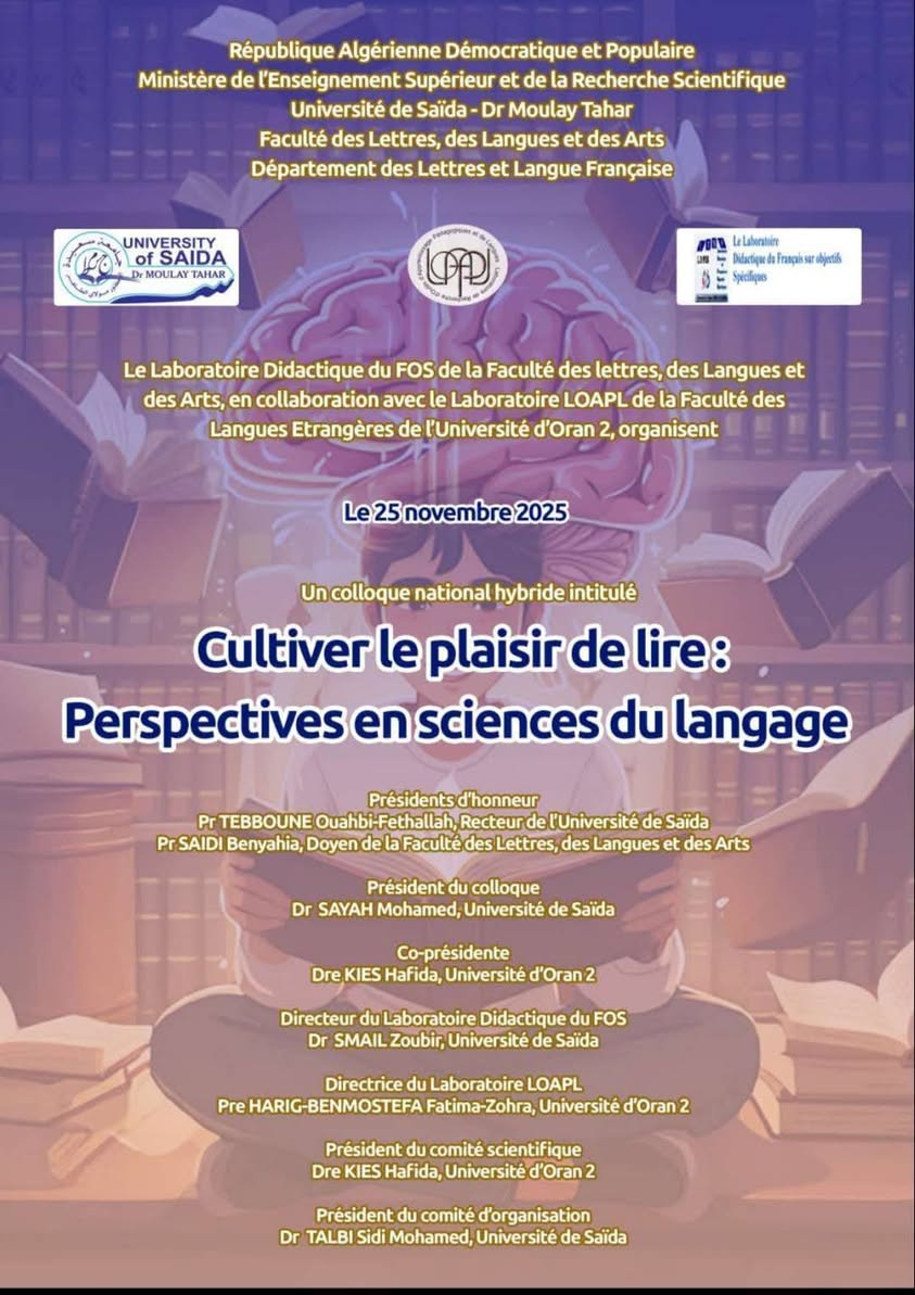 Appel_à_Contribution Colloque national hybride intitulé : Cultiver le plaisir de lire : Perspectives en sciences du langage