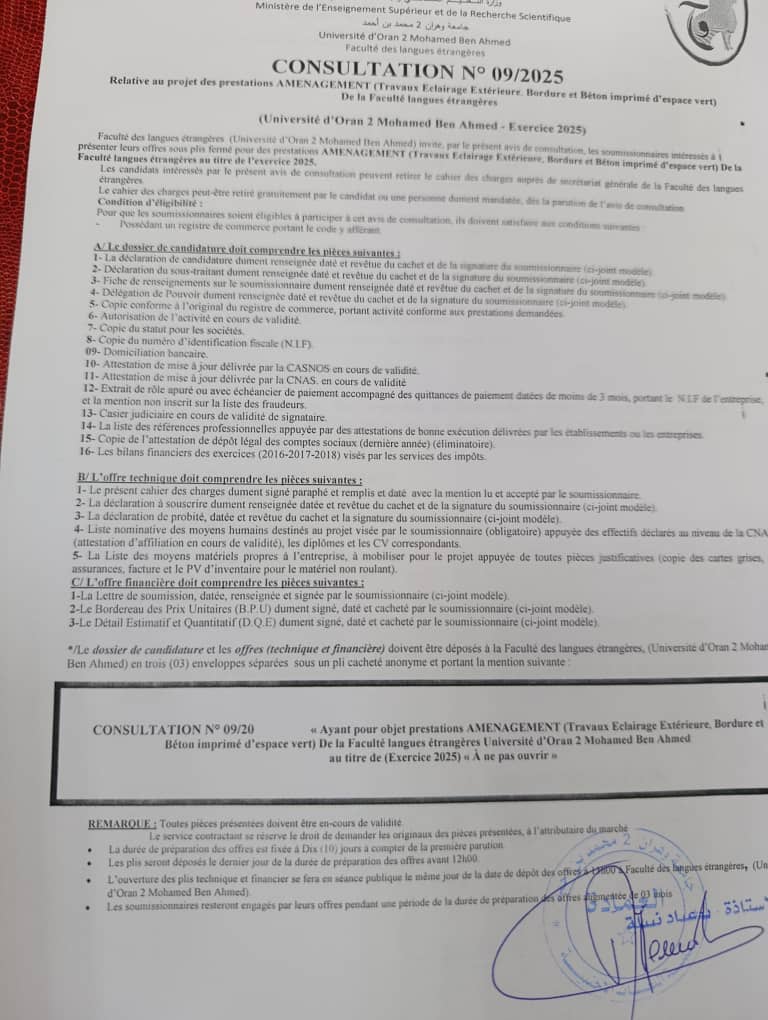 WhatsApp Image 2025-08-25 at 10.45.40