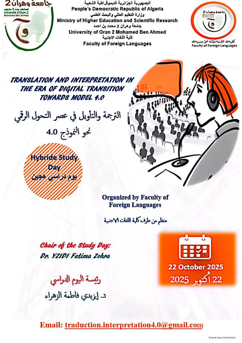 journée d’étude « Traduction et interprétation à l’ère de la transition numérique vers le modèle 4.0