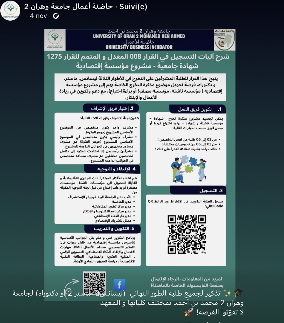 Capture d’écran 2025-11-05 à 1.22.32 PM