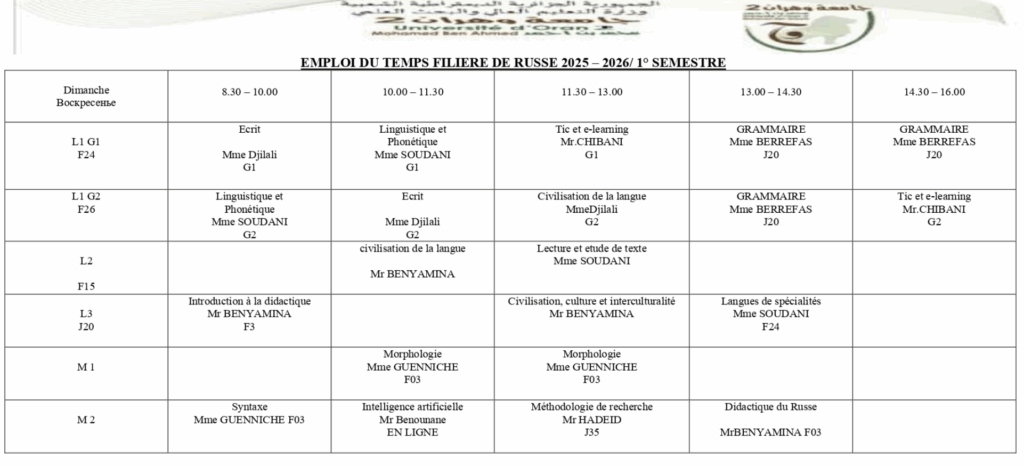 Capture d’écran 2025-11-05 à 12.56.53 PM