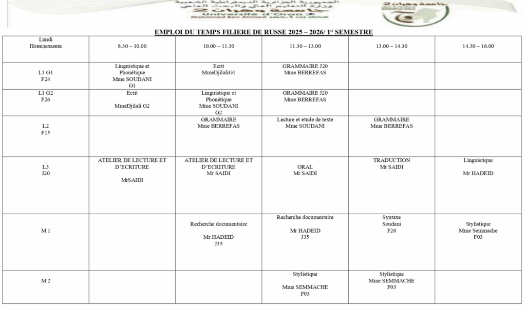 Capture d’écran 2025-11-05 à 12.57.12 PM