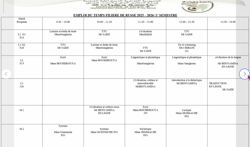Capture d’écran 2025-11-05 à 12.57.18 PM