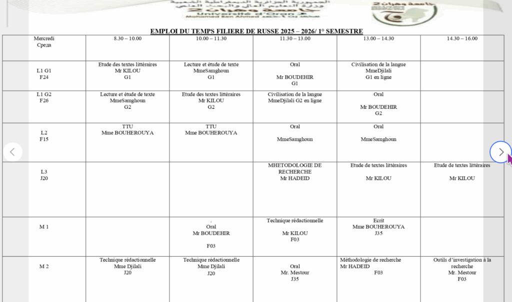 Capture d’écran 2025-11-05 à 12.57.22 PM