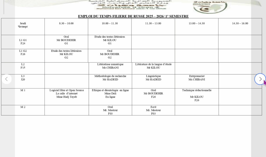 Capture d’écran 2025-11-05 à 12.57.25 PM