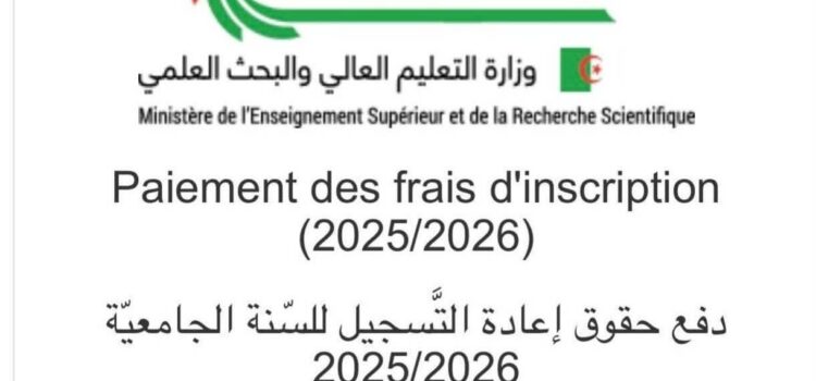 Note importante! paiement des frais d’inscription via Progrès