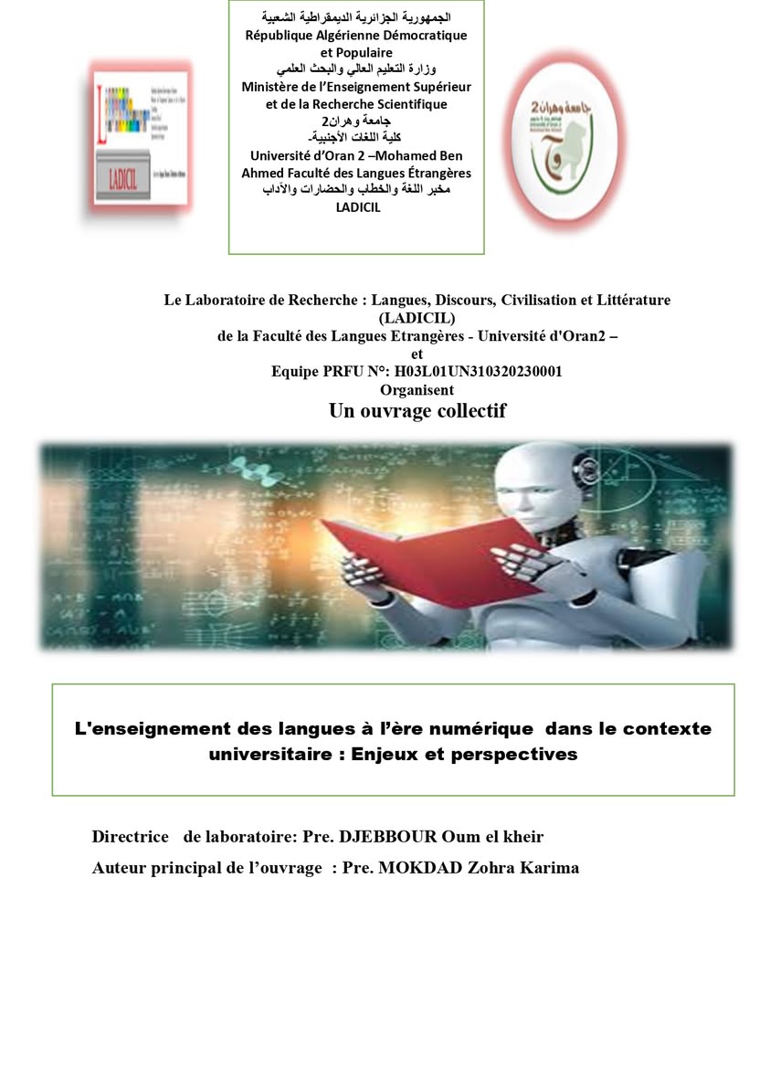 Appel_à_participation_pour_un_ouvrage_collectif