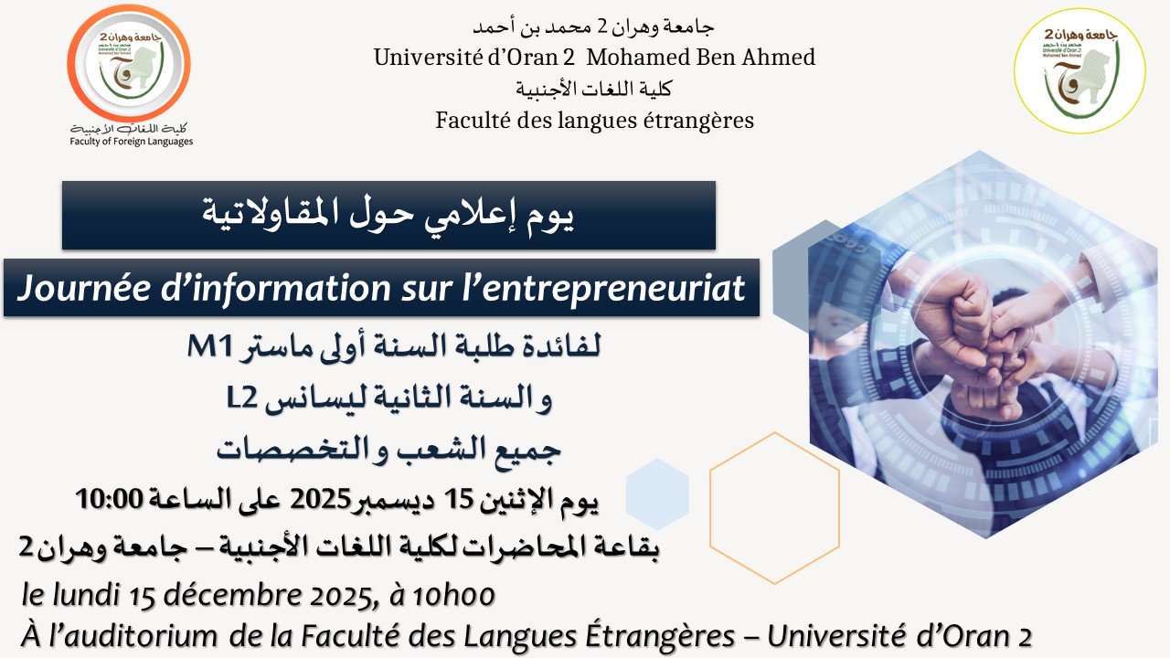 Journée d’information sur l’entrepreneuriat