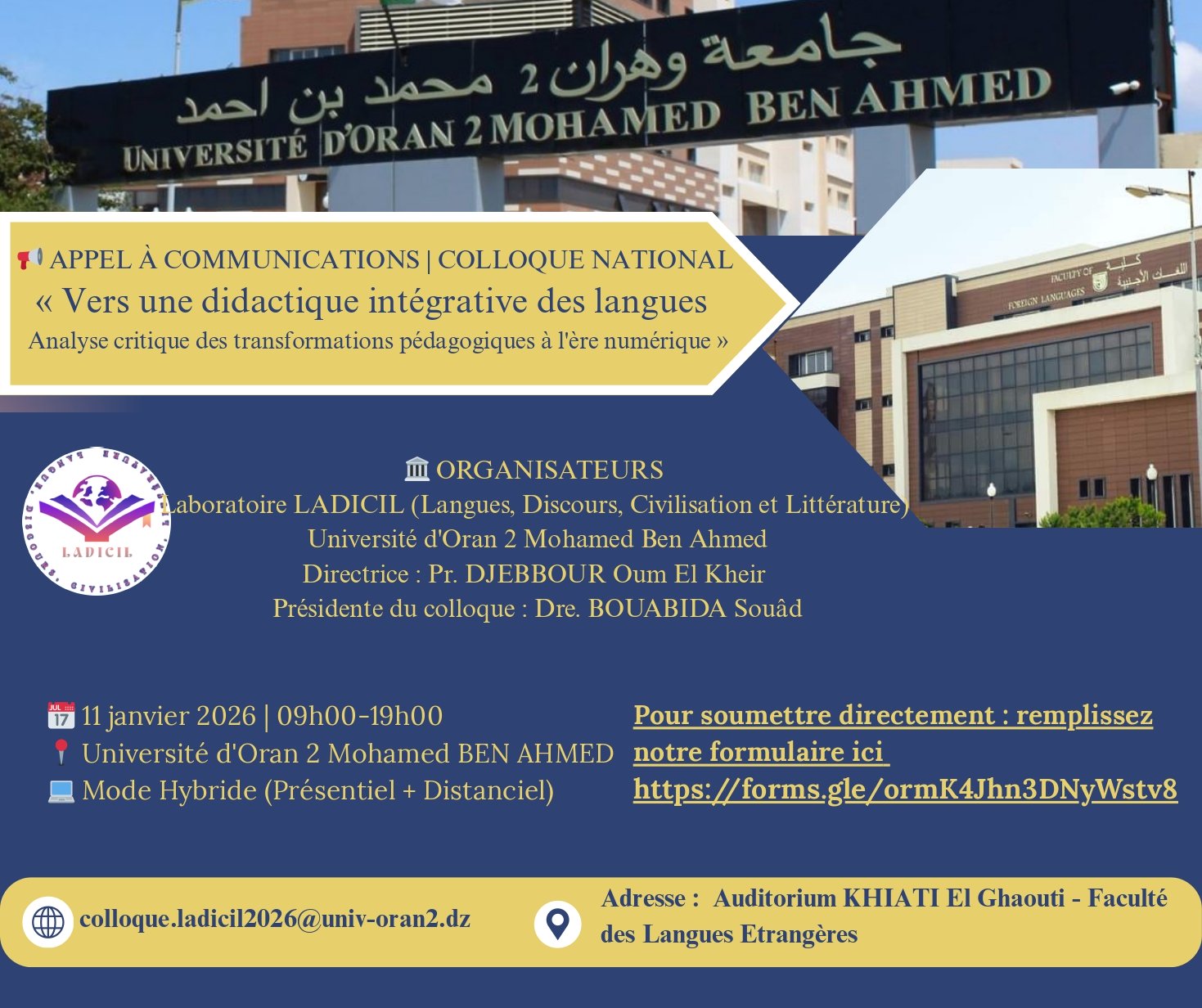 Appel à Communication Colloque National « Vers une didactique intégrative des langues : analyse critique des transformations pédagogiques à l’ère numérique »