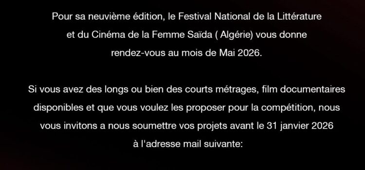 Appel  à contributions: Festival national de la litterature et du cinéma de la femme