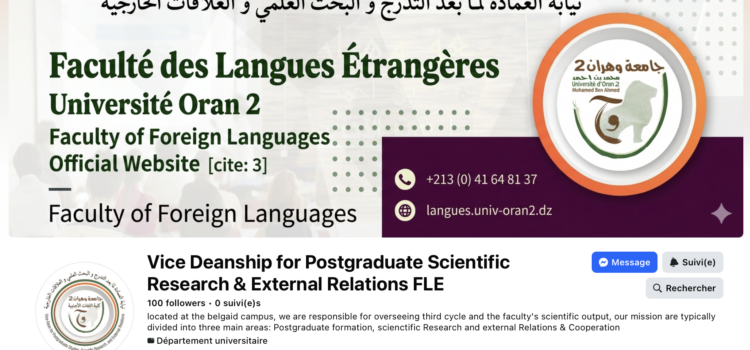 New Facebook Page: Vice Deanship for Postgraduate Scientific Research & External Relations