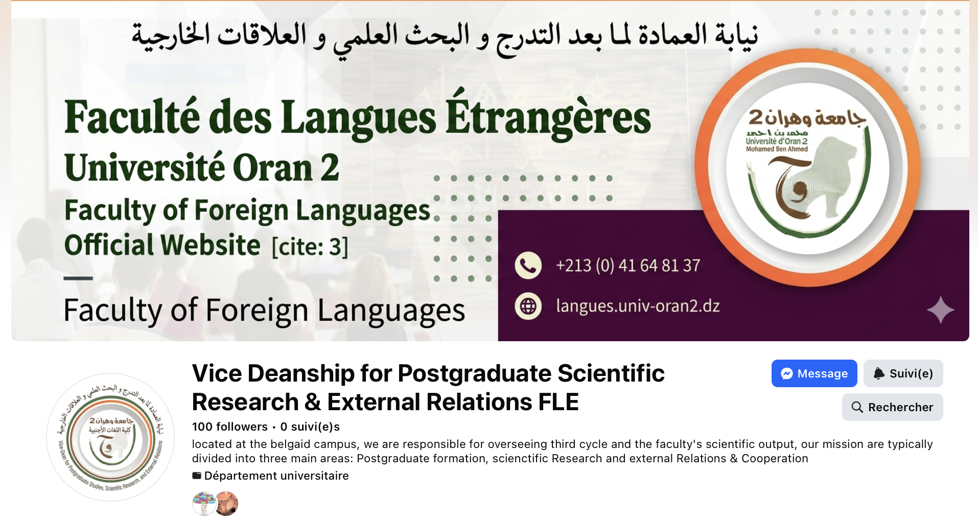 New Facebook Page: Vice Deanship for Postgraduate Scientific Research & External Relations