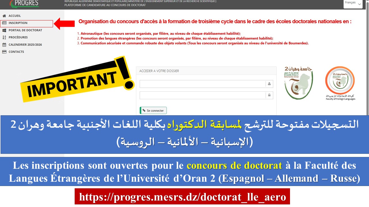 Annonce importante – Concours de Doctorat 2025/2026