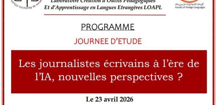 Une journée d’étude « Les journalistes écrivains à l’ère de l’IA : nouvelles perspectives ? »
