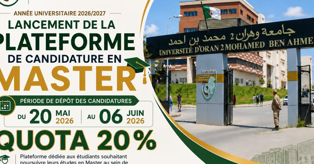 Ouverture des candidatures au Master 2026-2027
