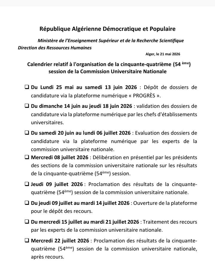 Ouverture de la 9ᵉ session de candidature à l’Habilitation Universitaire