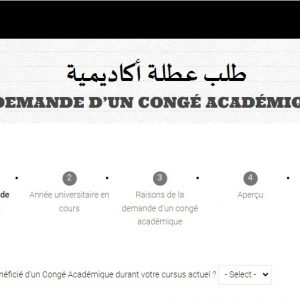 Congé académique