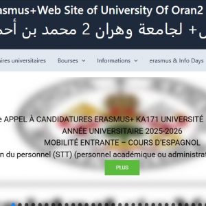 Appel à candidatures – ERASMUS+ KA171