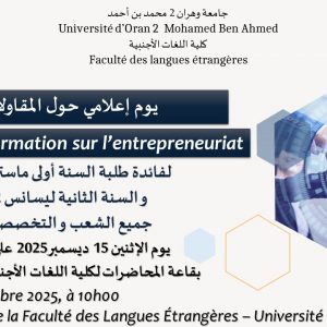 Journée d’information sur l’entrepreneuriat