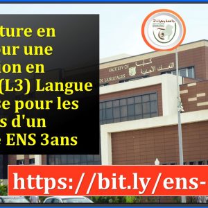 Candidature en ligne pour une inscription en Licence (L3) Langue Française pour les titulaires d’un diplome ENS 3ans