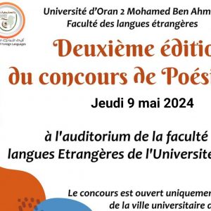 La deuxième édition du concours de Poésie 2024 est reportée au jeudi 9 mai 2024