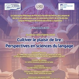 Appel_à_Contribution Colloque national hybride intitulé : Cultiver le plaisir de lire : Perspectives en sciences du langage