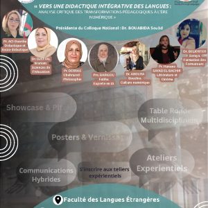 Colloque National « Vers une didactique intégrative des langues : analyse critique des transformations pédagogiques à l’ère numérique »