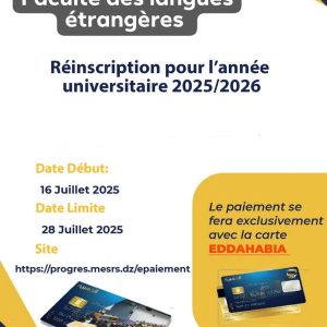 Ouverture des réinscriptions des étudiants pour l’année universitaire 2025-2026