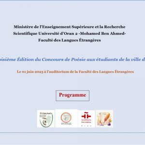 La troisième édition du Concours de Poésie