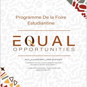 salon de l’employabilité du  30 et 31 octobre 2022 organisé par HUMAN DEVELOPMENT NETWORK  (HDN) 