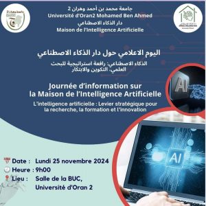 journée d’information à la salle de la bibliothèque centrale de l’université, intitulée « Intelligence Artificielle : Un levier stratégique pour la recherche, la formation et l’innovation »